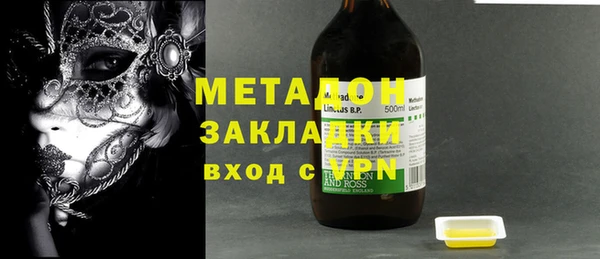 MDMA Premium VHQ Белоозёрский