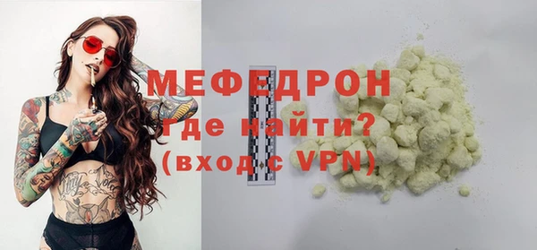 MDMA Premium VHQ Белоозёрский