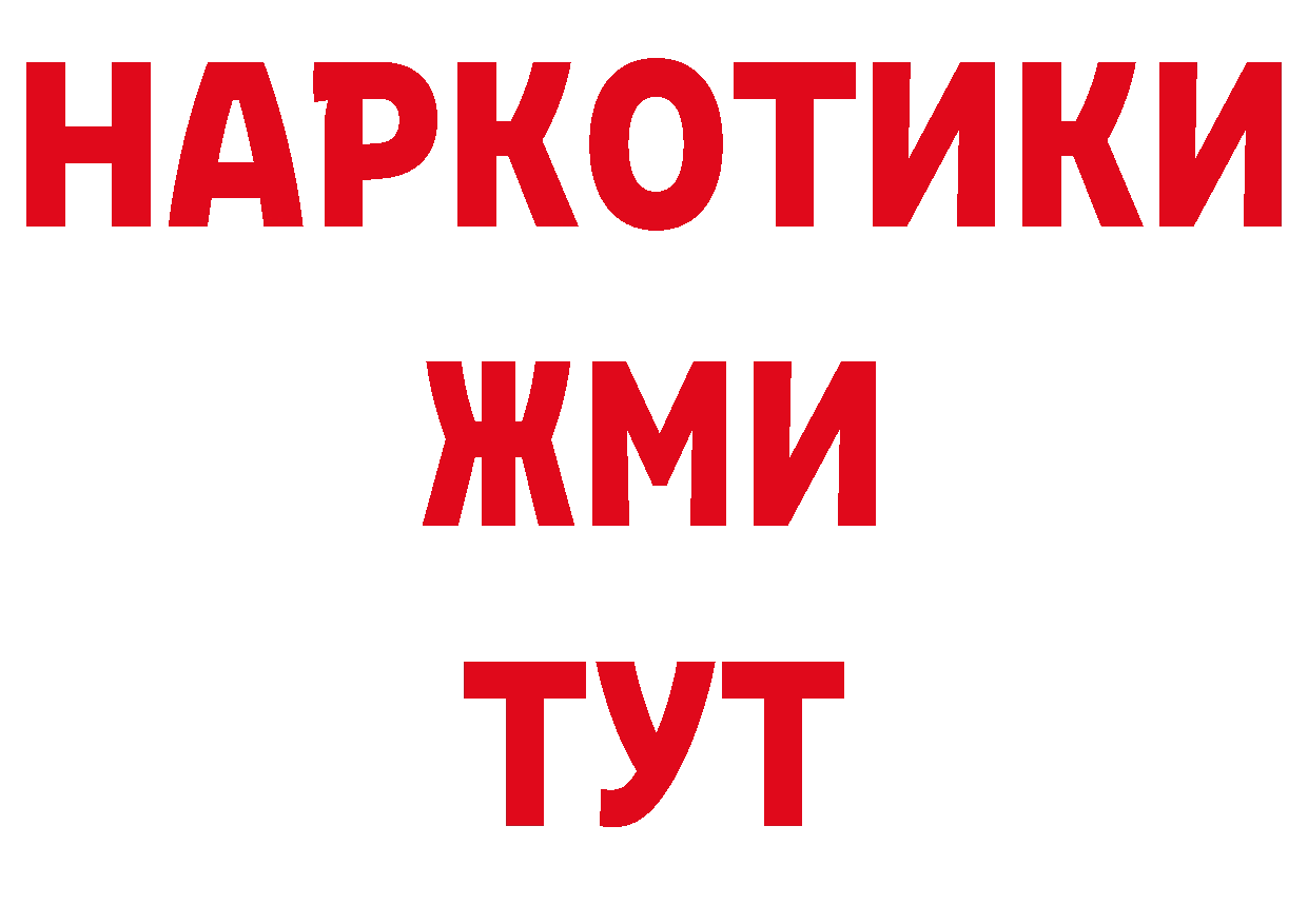 Где купить наркоту? нарко площадка клад Муром