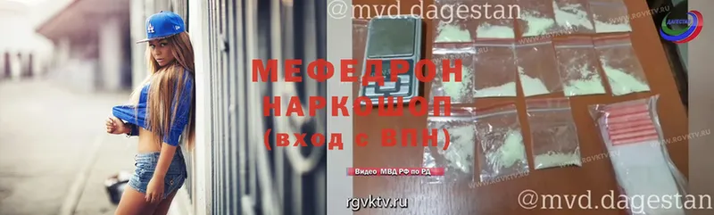 МЯУ-МЯУ мяу мяу  hydra как зайти  Муром 